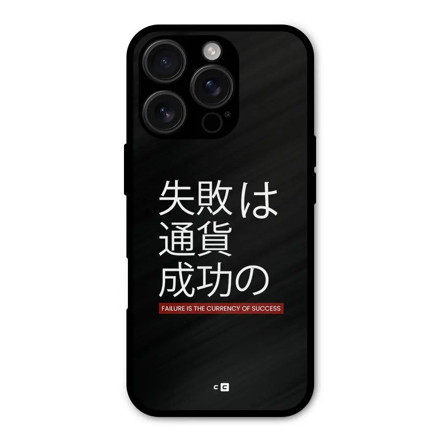 Currency Of Success Shockproof Hybrid Protection (Metal + TPU) Back Case Cover CoversCart