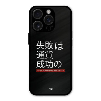 Currency Of Success Shockproof Hybrid Protection (Metal + TPU) Back Case Cover CoversCart