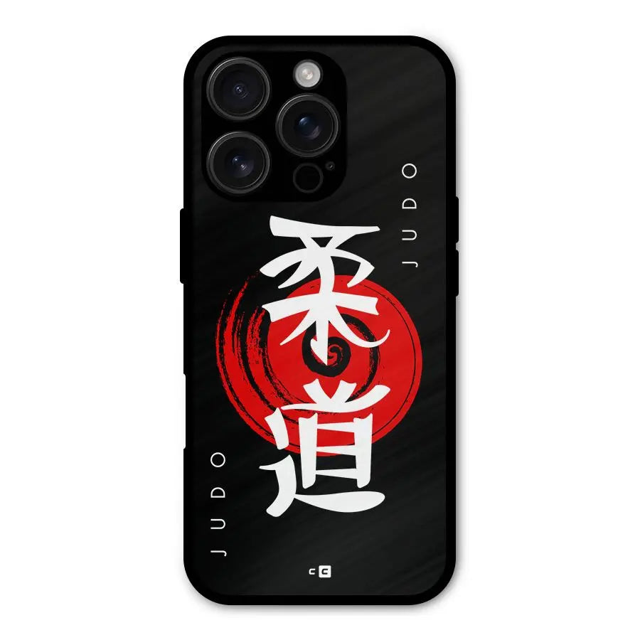 Judo Art Shockproof Hybrid Protection (Metal + TPU) Back Case Cover CoversCart