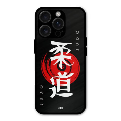 Judo Art Shockproof Hybrid Protection (Metal + TPU) Back Case Cover CoversCart