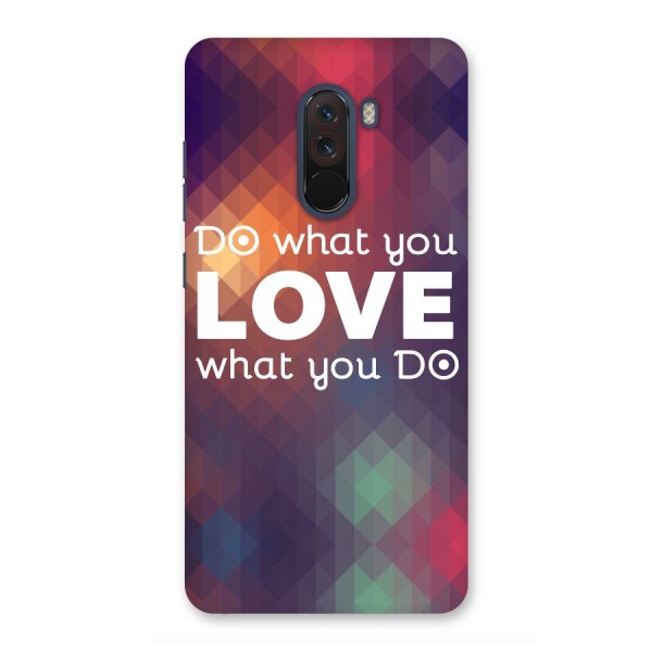 Do What You Love Back Case for Poco F1