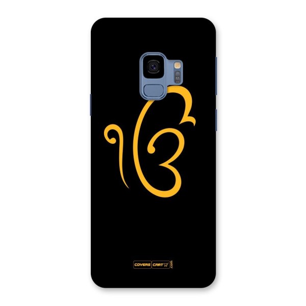 Ik Onkar Back Case for Galaxy S9