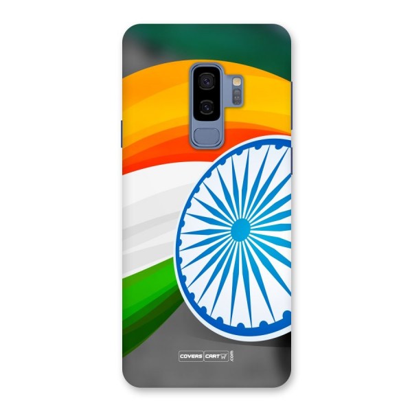 Tri Color Back Case for Galaxy S9 Plus