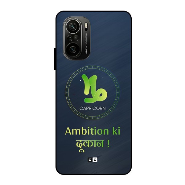 Ambitious Capricorn Metal Back Case for Mi 11X Pro