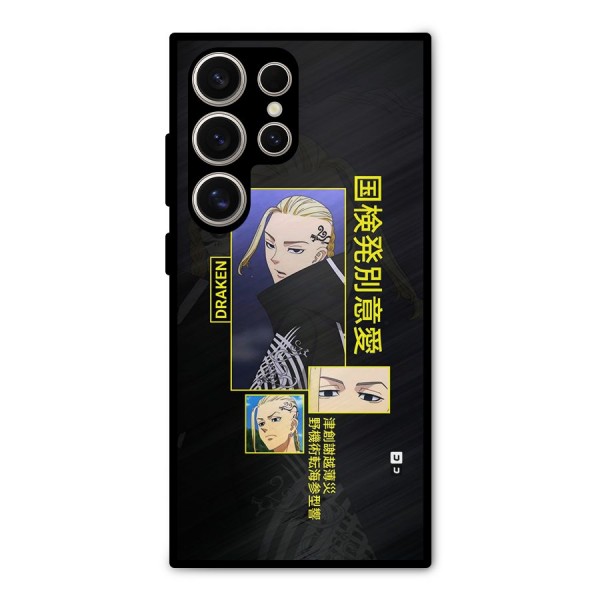 Draken Manji Gang Metal Back Case for Galaxy S24 Ultra