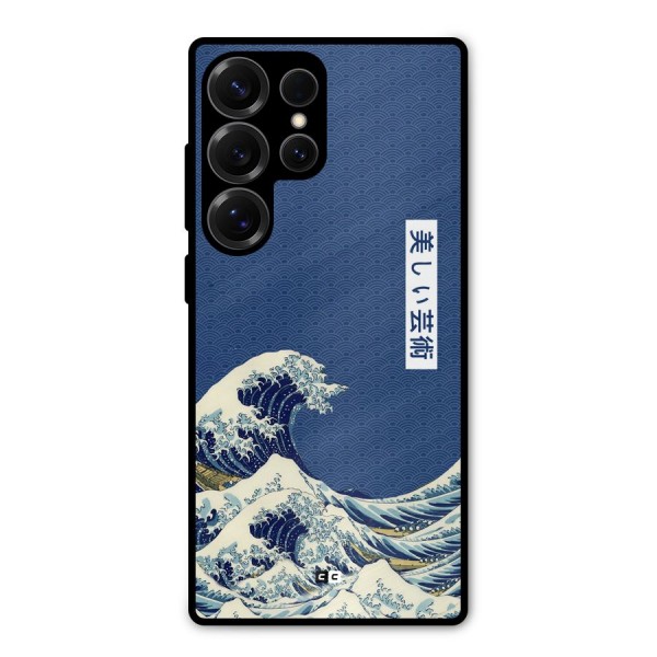 Japanese Art Metal Back Case for Galaxy S25 Ultra