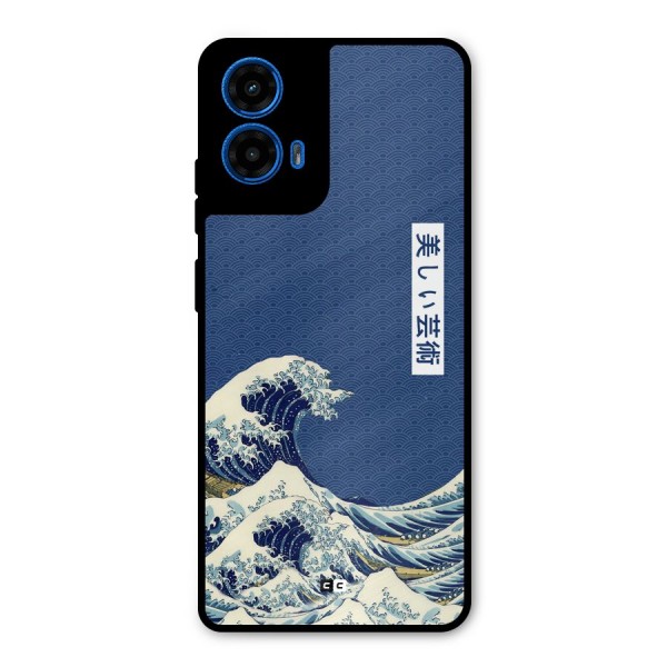 Japanese Art Metal Back Case for Moto G45