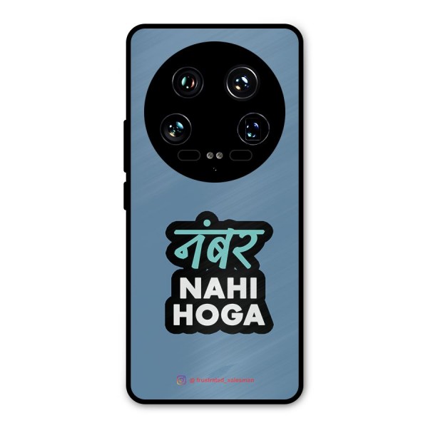 Number Nahi Hoga SteelBlue Metal Back Case for Xiaomi 14 Ultra