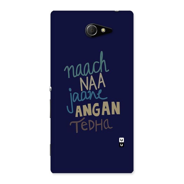 Dance Words Back Case for Sony Xperia M2