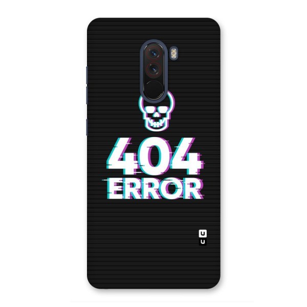 Error 404 Skull Back Case for Poco F1