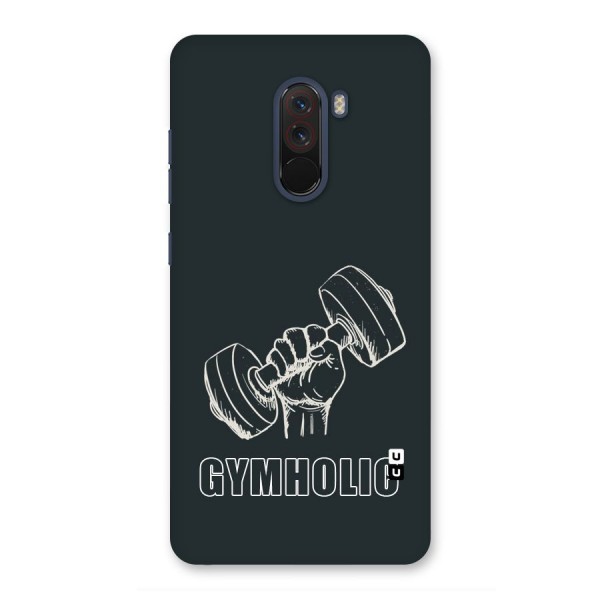 Gymholic Design Back Case for Poco F1