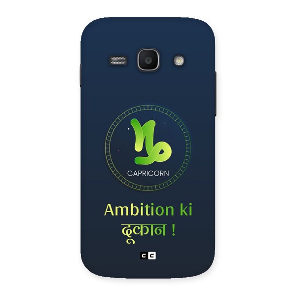 Ambitious Capricorn Back Case for Galaxy Ace3