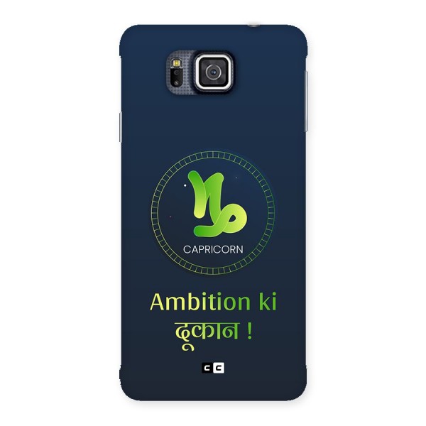 Ambitious Capricorn Back Case for Galaxy Alpha