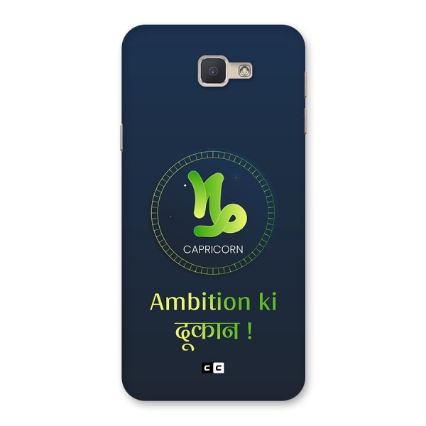 Ambitious Capricorn Back Case for Galaxy J5 Prime