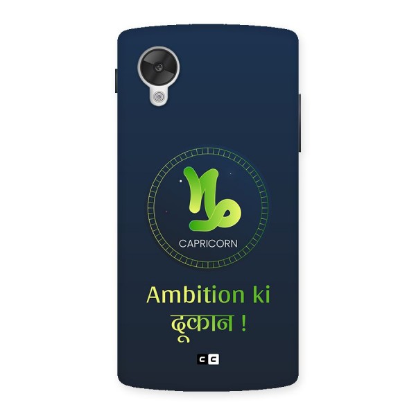 Ambitious Capricorn Back Case for Google Nexus 5