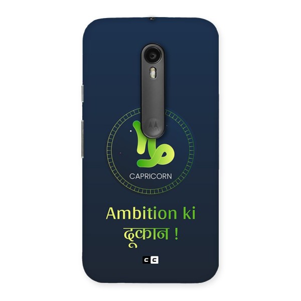 Ambitious Capricorn Back Case for Moto G Turbo