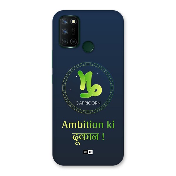 Ambitious Capricorn Back Case for Realme C17