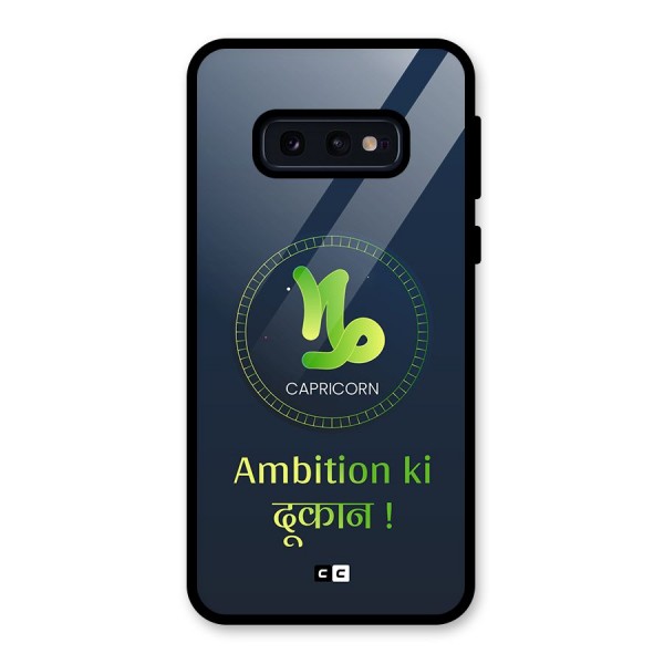 Ambitious Capricorn Glass Back Case for Galaxy S10e