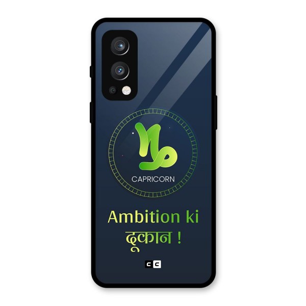 Ambitious Capricorn Glass Back Case for OnePlus Nord 2 5G