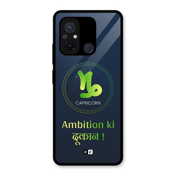 Ambitious Capricorn Glass Back Case for Redmi 12C