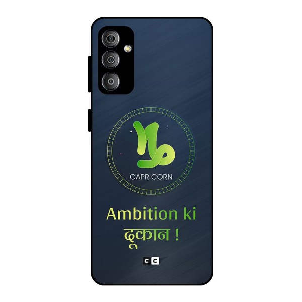 Ambitious Capricorn Metal Back Case for Galaxy F23