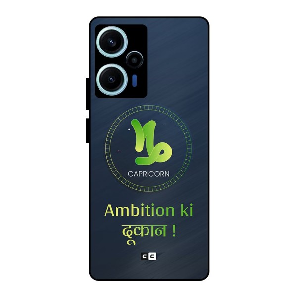 Ambitious Capricorn Metal Back Case for Poco F5