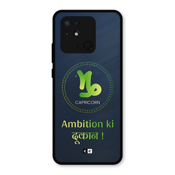 Ambitious Capricorn Metal Back Case for Redmi 10 Power