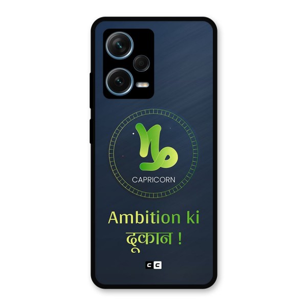 Ambitious Capricorn Metal Back Case for Redmi Note 12 Pro Plus 5G