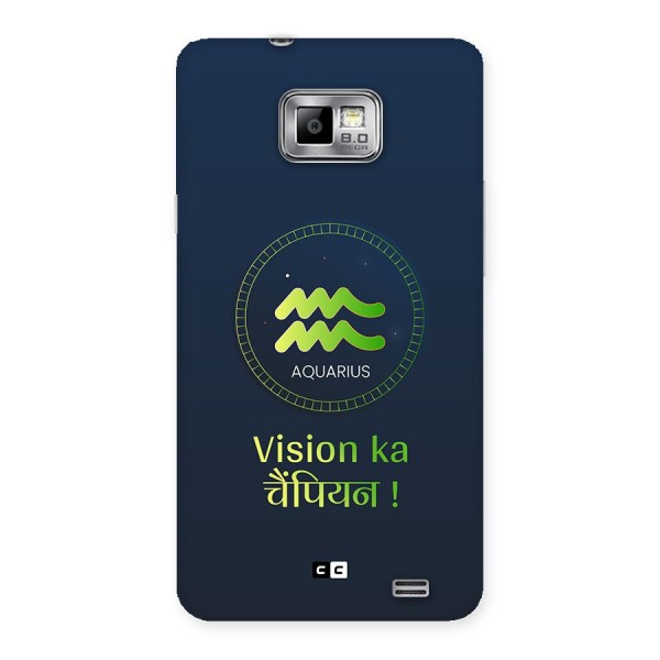 Aquarius Vision Back Case for Galaxy S2
