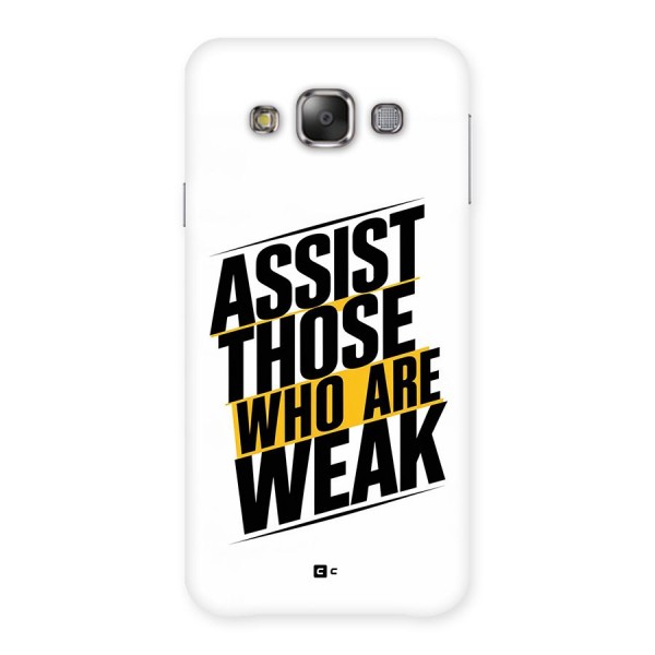 Assist Weak Back Case for Galaxy E7