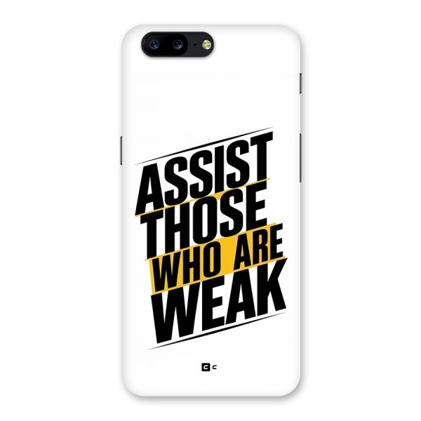 Assist Weak Back Case for OnePlus 5