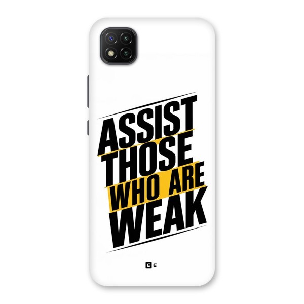 Assist Weak Back Case for Poco C3