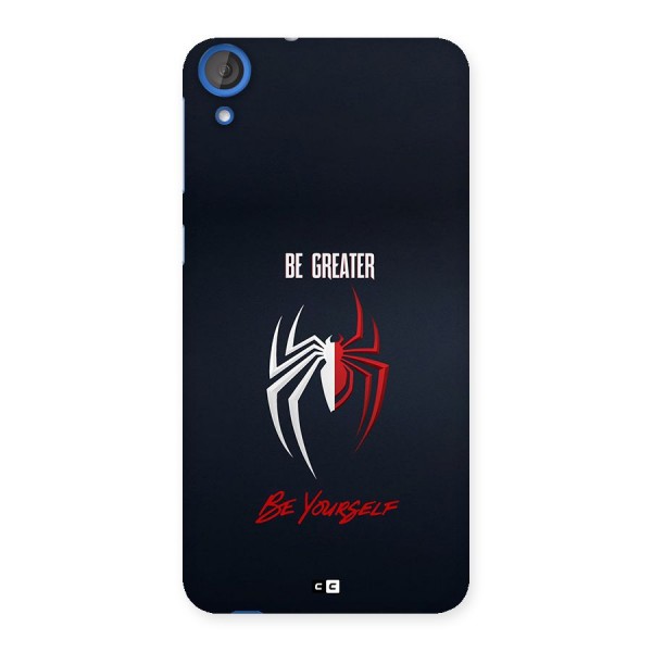 Be Greater Back Case for Desire 820
