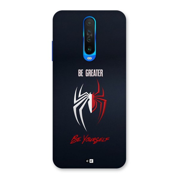 Be Greater Back Case for Poco X2