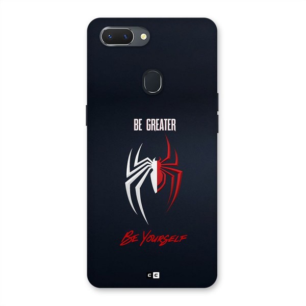 Be Greater Back Case for Realme 2