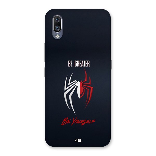 Be Greater Back Case for Vivo NEX