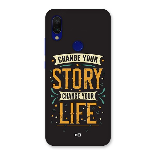 Change Your Life Back Case for Redmi 7
