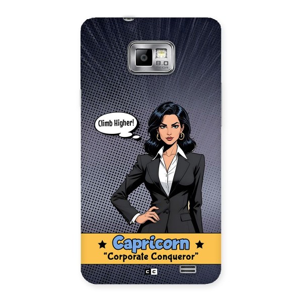 Conqueror Capricorn Back Case for Galaxy S2