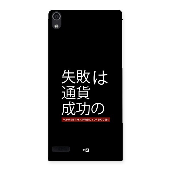 Currency Of Success Back Case for Ascend P6
