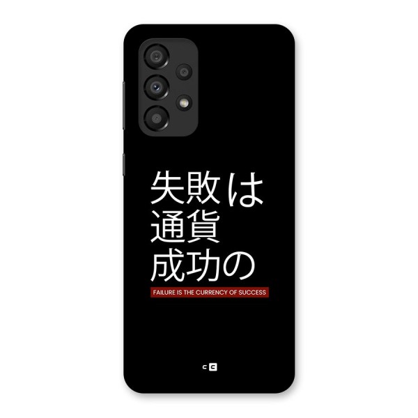 Currency Of Success Back Case for Galaxy A33 5G