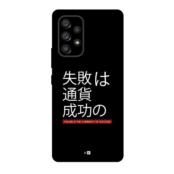 Currency Of Success Back Case for Galaxy A53 5G