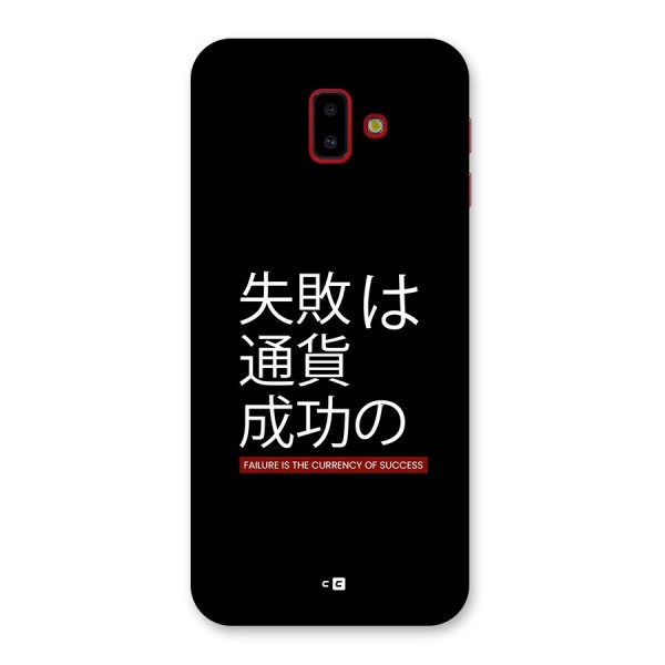 Currency Of Success Back Case for Galaxy J6 Plus