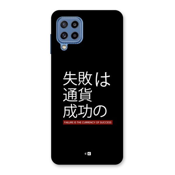 Currency Of Success Back Case for Galaxy M32