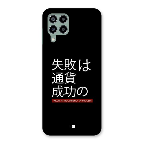 Currency Of Success Back Case for Galaxy M33