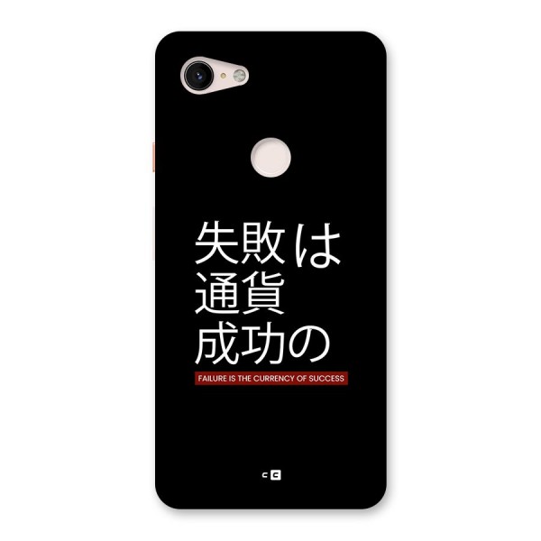 Currency Of Success Back Case for Google Pixel 3 XL