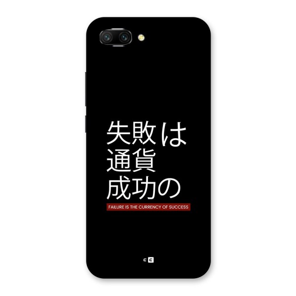 Currency Of Success Back Case for Honor 10