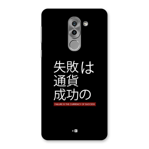 Currency Of Success Back Case for Honor 6X