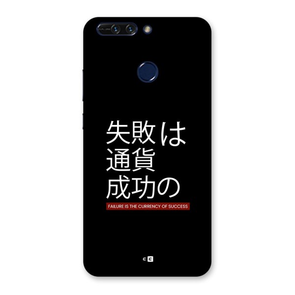 Currency Of Success Back Case for Honor 8 Pro