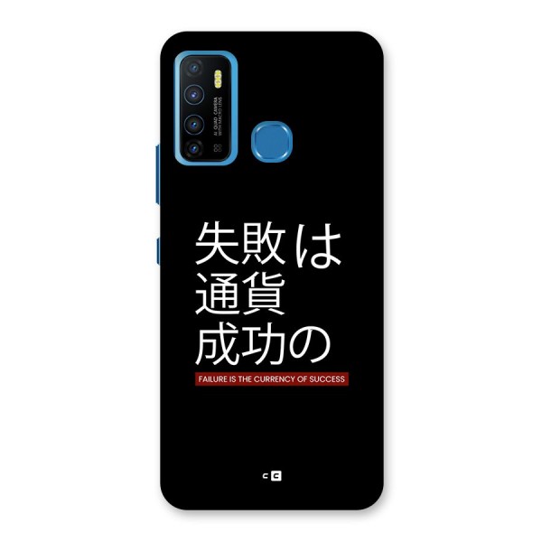 Currency Of Success Back Case for Infinix Hot 9