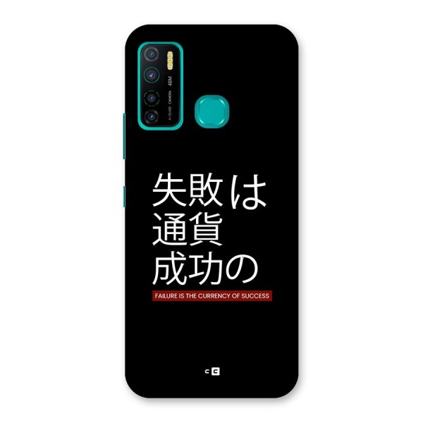 Currency Of Success Back Case for Infinix Hot 9 Pro